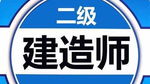 甘肃二级建造师挂靠多少钱一年？