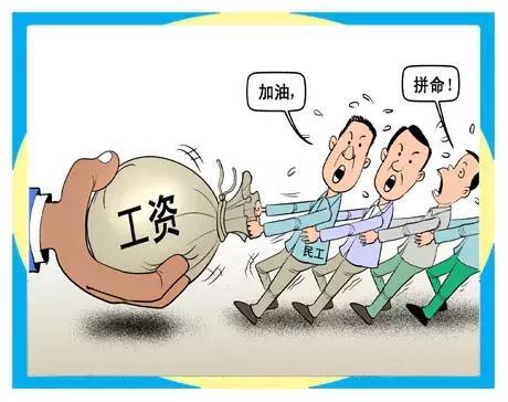 民工讨薪场景在工程师身上重现