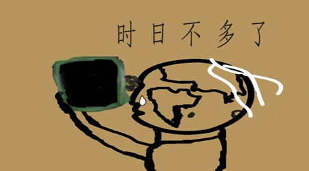 注册暖通工程师挂靠时日不多,应该抓住最后机会.jpg 注册暖通工程师挂靠时日不多,应该抓住最后机会.jpg