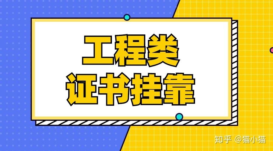 新资质标准实施后给质代办带来哪些难点？