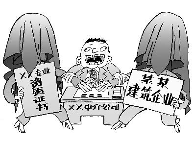 谨慎挂靠.jpg 谨慎挂靠.jpg