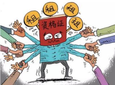 消防工程师挂靠价格.jpg 消防工程师挂靠价格.jpg