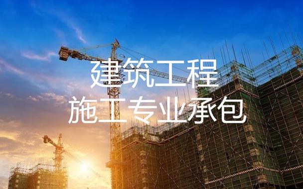 办理建筑资质找资质代办公司究竟有哪些优势？