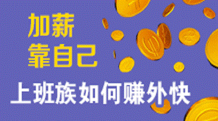 假如一级注册结构工程师挂靠消失后如何赚外快.jpg 假如一级注册结构工程师挂靠消失后如何赚外快.jpg