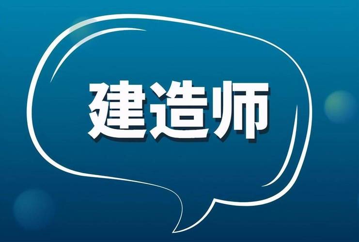 吉林二级建造师挂靠多少钱一年？