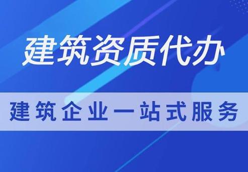 2024年服务平台升级之后资质延续应该怎么样操作？